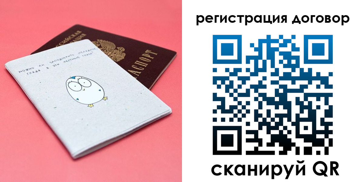 пропишу в квартире в Николаевске