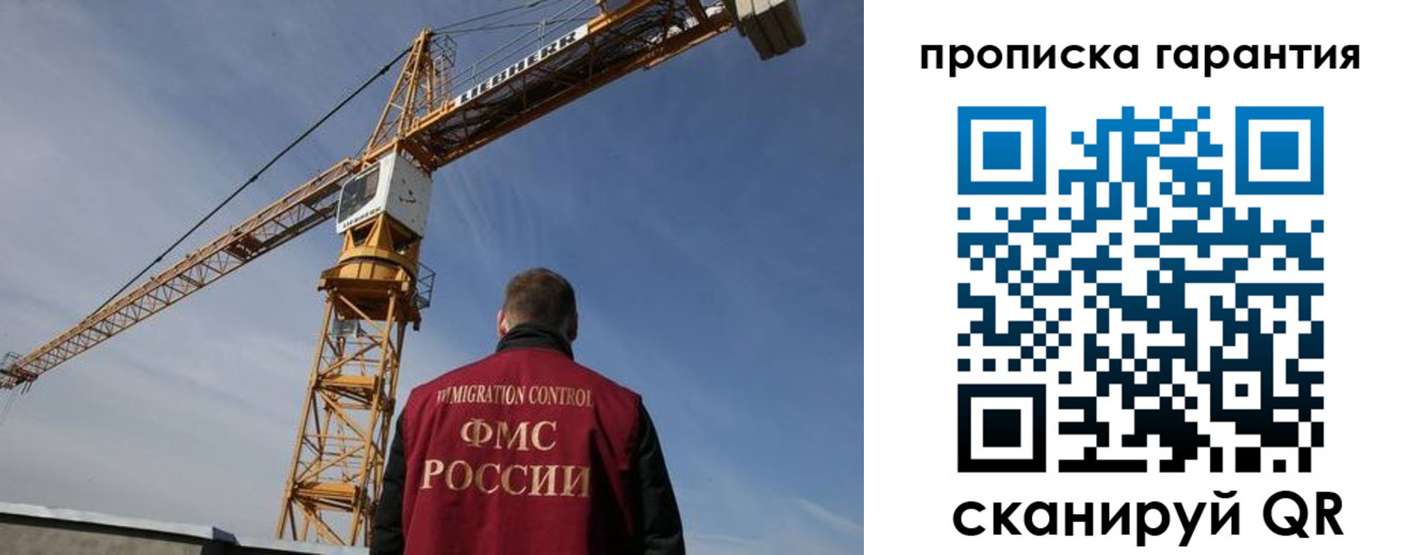 регистрация для школы в Николаевске